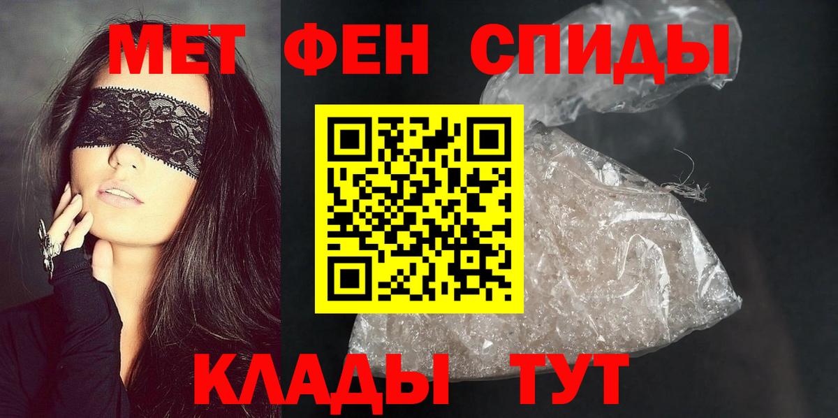 Amphetamine 97% Нововоронеж