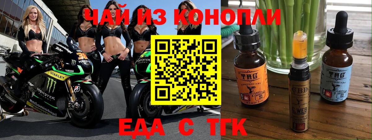 Canna-Cookies конопля  Вход с VPN  Нововоронеж 