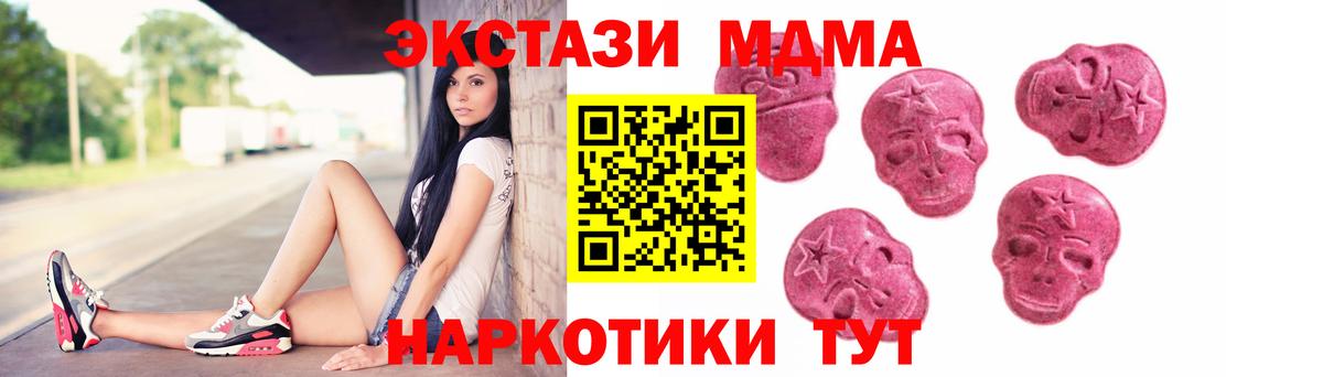 Ecstasy Дубай Нововоронеж