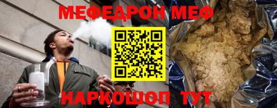 молекула духа Волжск