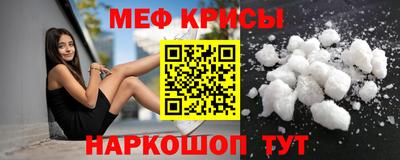 молекула духа Волжск