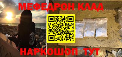 молекула духа Волжск