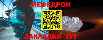 молекула духа Волжск