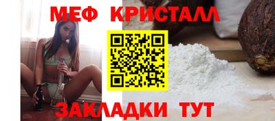 меф VHQ Волгодонск