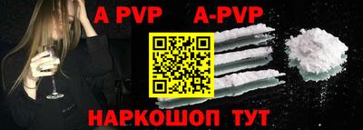 молекула духа Волжск