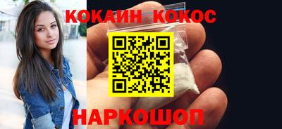 меф VHQ Волгодонск