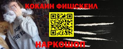 меф VHQ Волгодонск