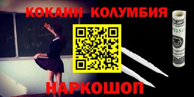 меф VHQ Волгодонск