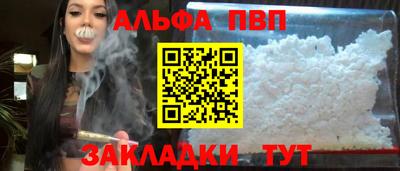 гашик Волжский