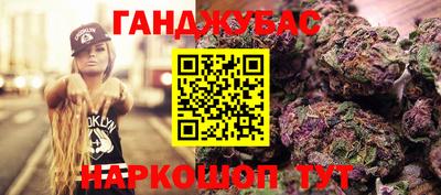 меф VHQ Волгодонск