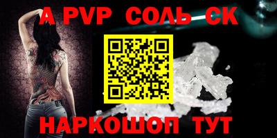 MESCALINE Рузаевка