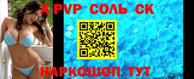 гашик Волжский