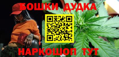 молекула духа Волжск