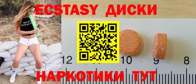меф VHQ Волгодонск