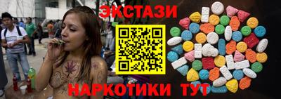 меф VHQ Волгодонск