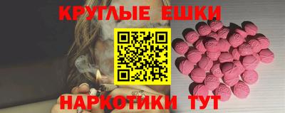 меф VHQ Волгодонск