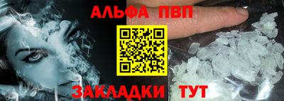 меф VHQ Волгодонск