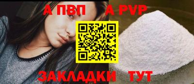молекула духа Волжск