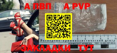 гашик Волжский