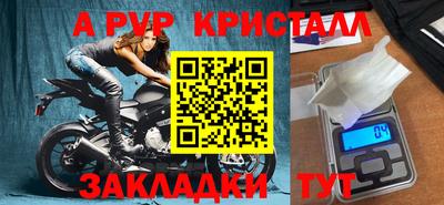 меф VHQ Волгодонск