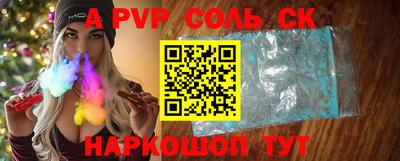 гашик Волжский