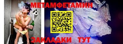 меф VHQ Волгодонск
