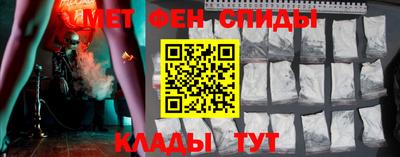 меф VHQ Волгодонск