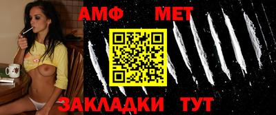 молекула духа Волжск