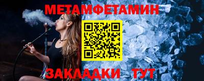 молекула духа Волжск