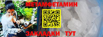 молекула духа Волжск