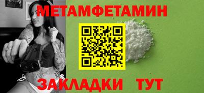 гашик Волжский