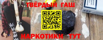 молекула духа Волжск