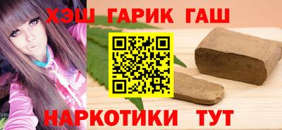 гашик Волжский
