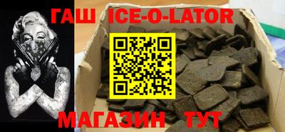 молекула духа Волжск