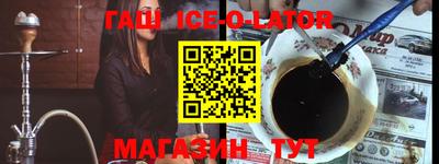 меф VHQ Волгодонск