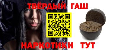молекула духа Волжск
