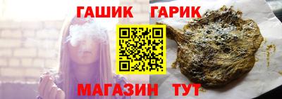 гашик Волжский