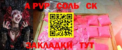 гашик Волжский