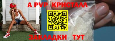 меф VHQ Рыбинск