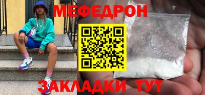 молекула духа Волжск