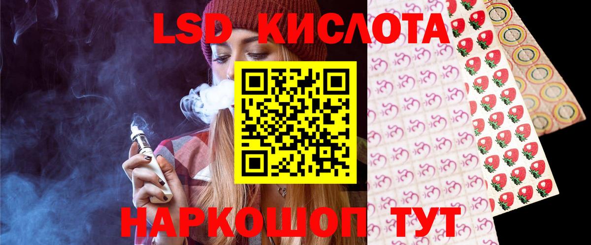 OMG зеркало  Вход с VPN  LSD-25 экстази ecstasy  Нововоронеж  Лсд 25 экстази кислота  Лсд 25 экстази 