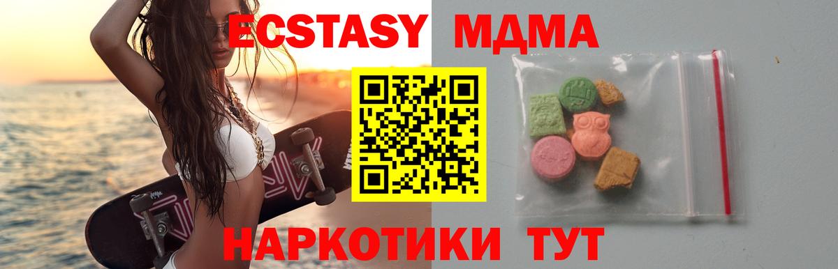 MDMA VHQ Нововоронеж