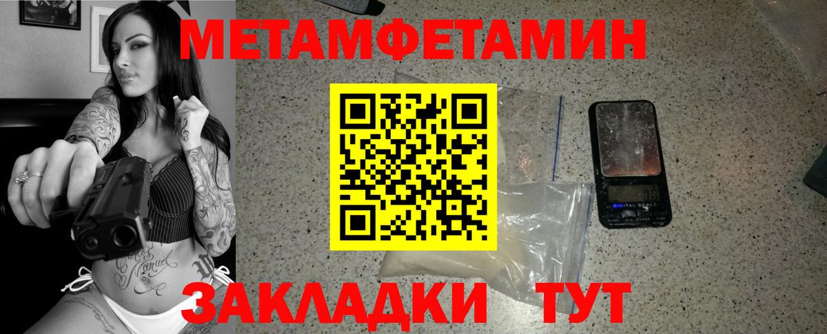 ГАШИШ  Вход с VPN  КОКАИН  Нововоронеж  Бошки Шишки  Меф кристаллы 