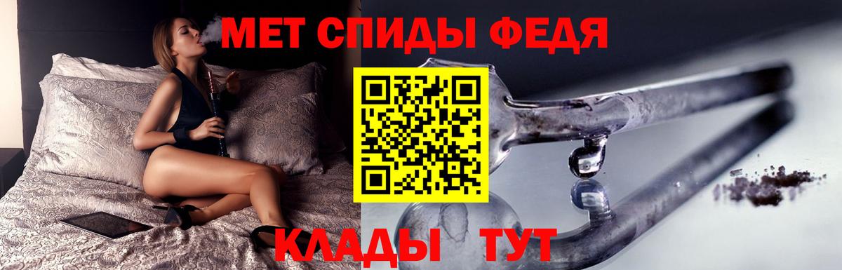 Первитин винт Нововоронеж