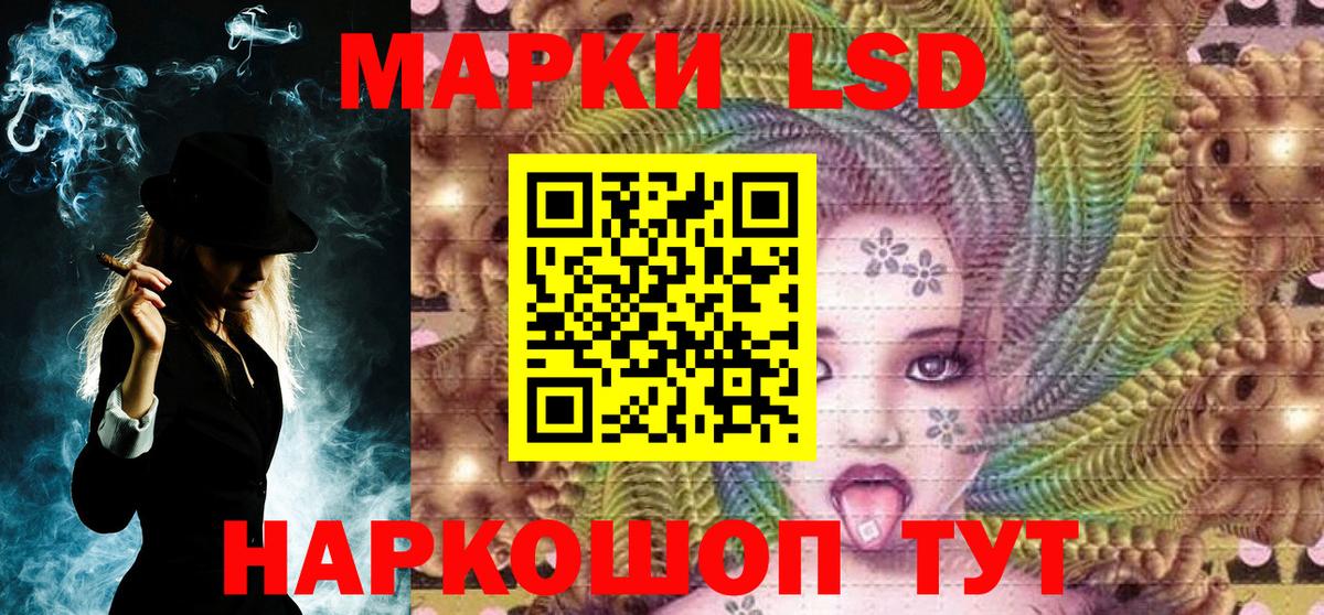Наркотические марки 1,5мг  Вход с VPN  Нововоронеж 