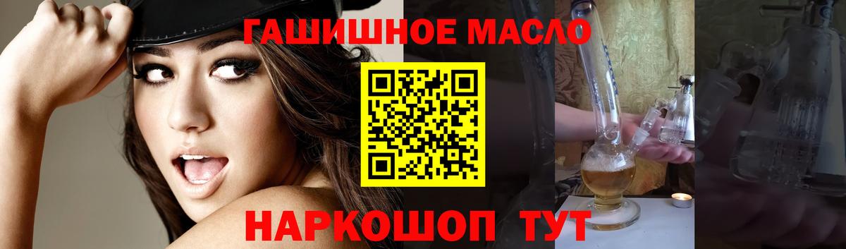 ТГК Wax  Вход с VPN  Нововоронеж 